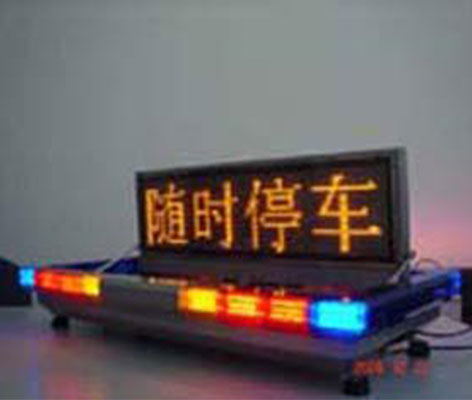 交通信号灯