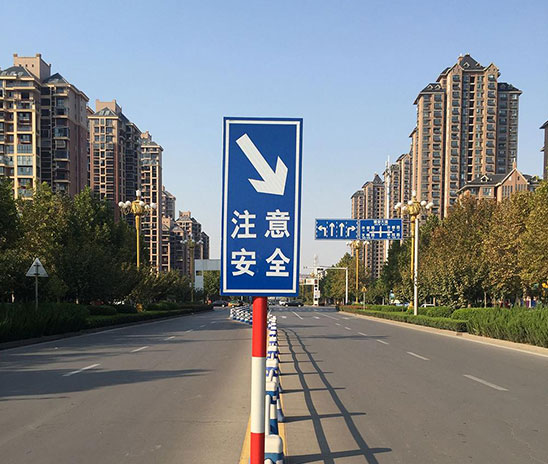 交通标志